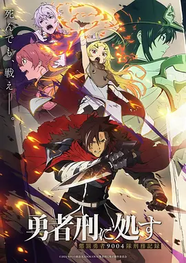 日本深夜剧《第七号当铺》剧照