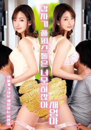日本深夜剧《深夜食堂·巷口篇》剧照